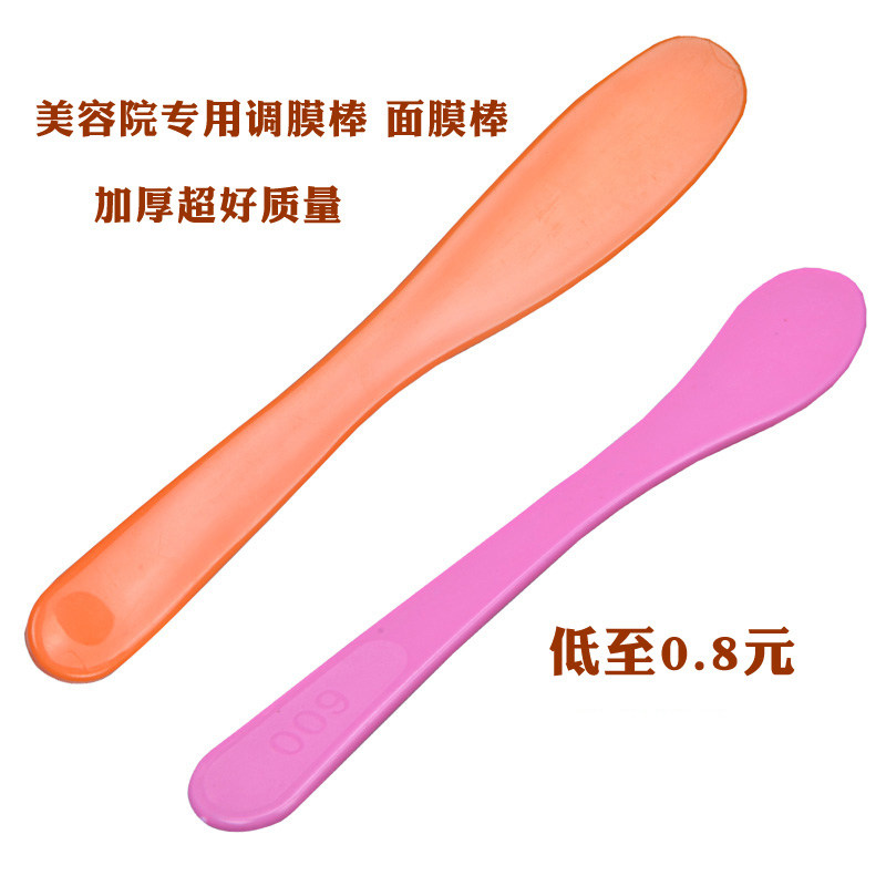 面膜棒 美容棒护肤面膜碗面膜板面膜勺美容化妆工具 调膜棒 厚实