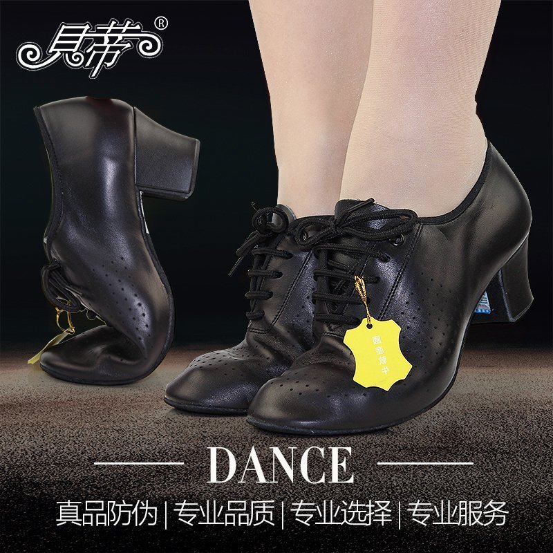 Betty dance shoes soft cow sheepskin national standard dance teacher dance shoes modern dance shoes square heel leather latin shoes