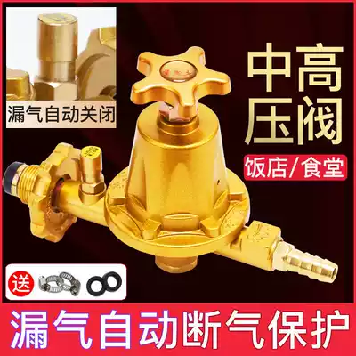 Gas High Pressure Valve gas bottle valve liquefied gas valve switch Mengfire high pressure adjustable pressure gas tank prevention