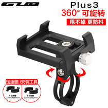 Driving electric scooter mobile phone holder navigation bracket Motorcycle mobile phone navigation bracket Electric car mobile phone bracket