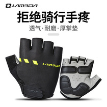 Lampada summer riding half finger gloves female silicone shock absorption short finger road mountain bike thick palm pad