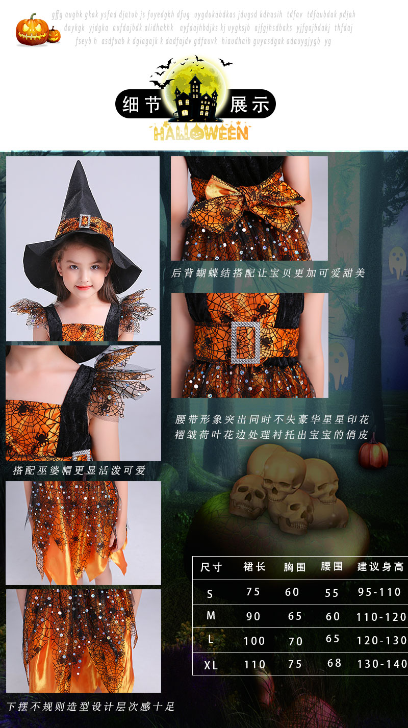 Halloween Quần áo trẻ em Áo tuyết trắng Áo choàng phù thủy Quần áo ma cà rồng Quần áo bé trai và bé gái quần áo trẻ em hàn quốc