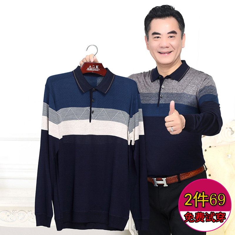 Spring Long-Sleeved T-Shirt Lapel Middle-Aged and Elderly Thin Knitwear Bottoming Knitwear Loose Top T-Shirt Dad Wear for Men