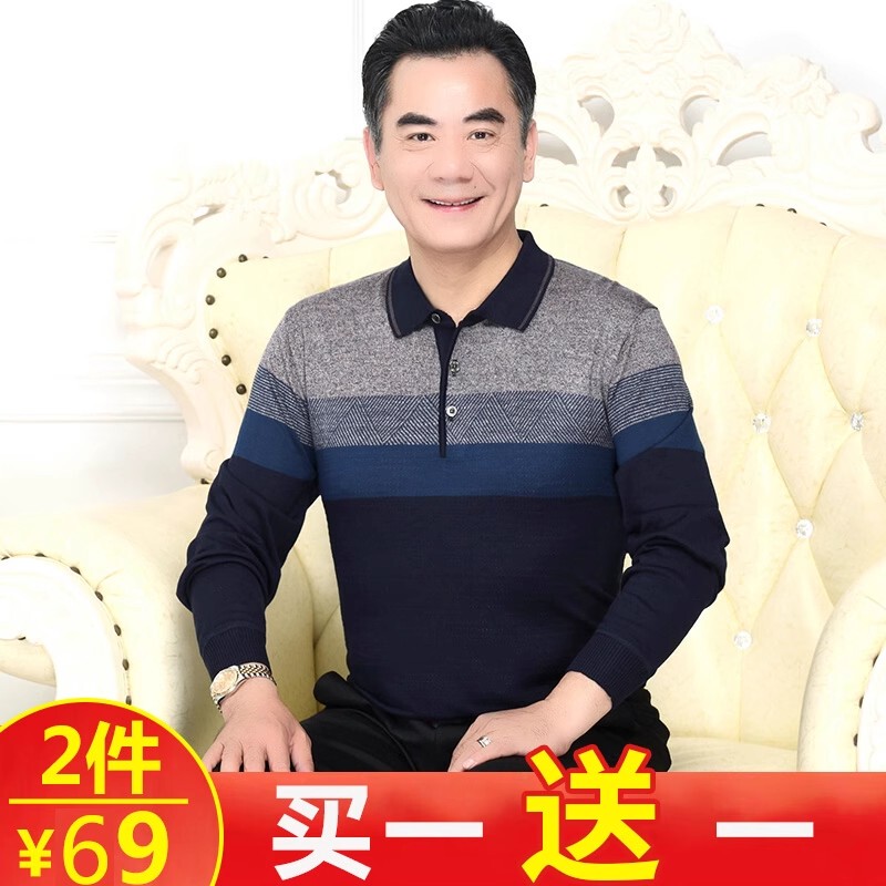 Dad's Spring and Autumn Clothing, Middle-Aged Men's Long-Sleeved T-Shirt, Knitted Elderly Base Layer, Old Man's T-Shirt, Grandpa's Men's Elderly Top