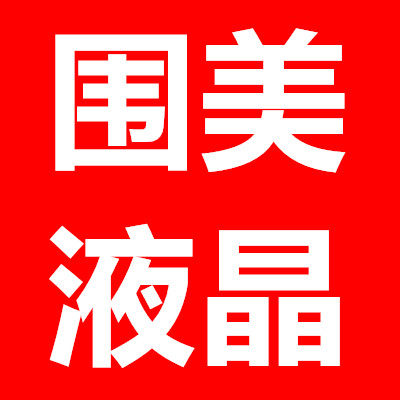 广州风云星液晶显示器