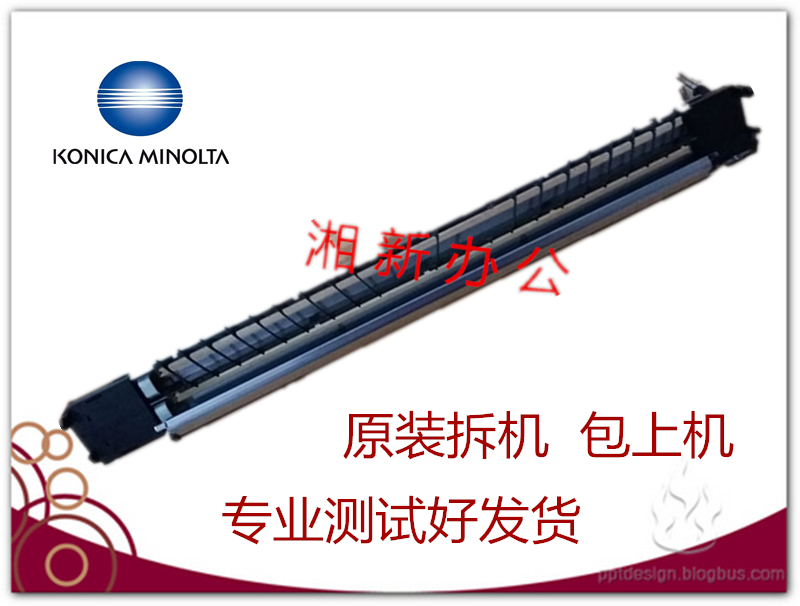 Kemei Minolta BH 420 500 421 501 transfer rack main charging rack transfer assembly