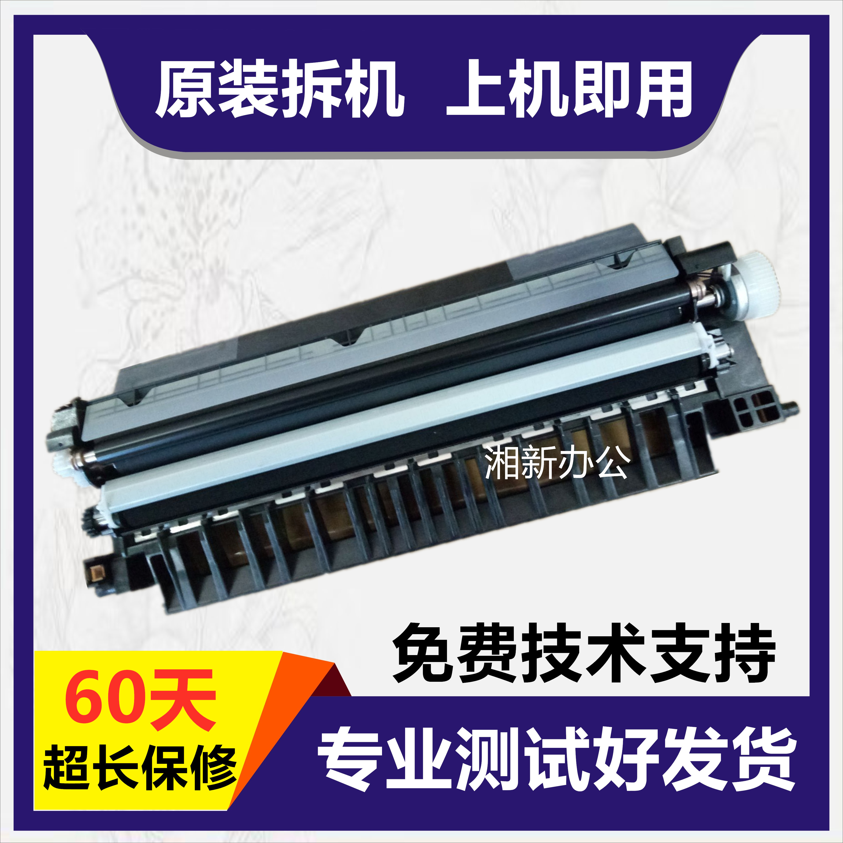 Minera 283 Comey 363 423 7828 shock 289 369 369 pair clutch transfer frame components