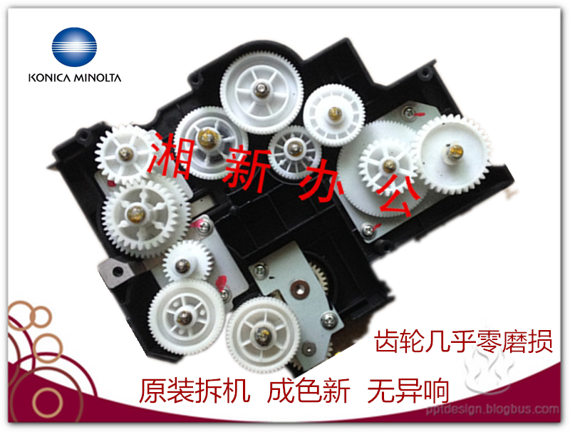 Komey beauty can da BH250 350362282 3510 main motor gear set driving gear set