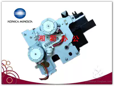 Komei Minolta BH 420 500 501 421 powder supplement motor auxiliary powder bin supply components