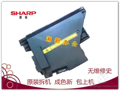 Sharp AR-M 276 256 256l 258 236 318 laser laser head Laser box assembly