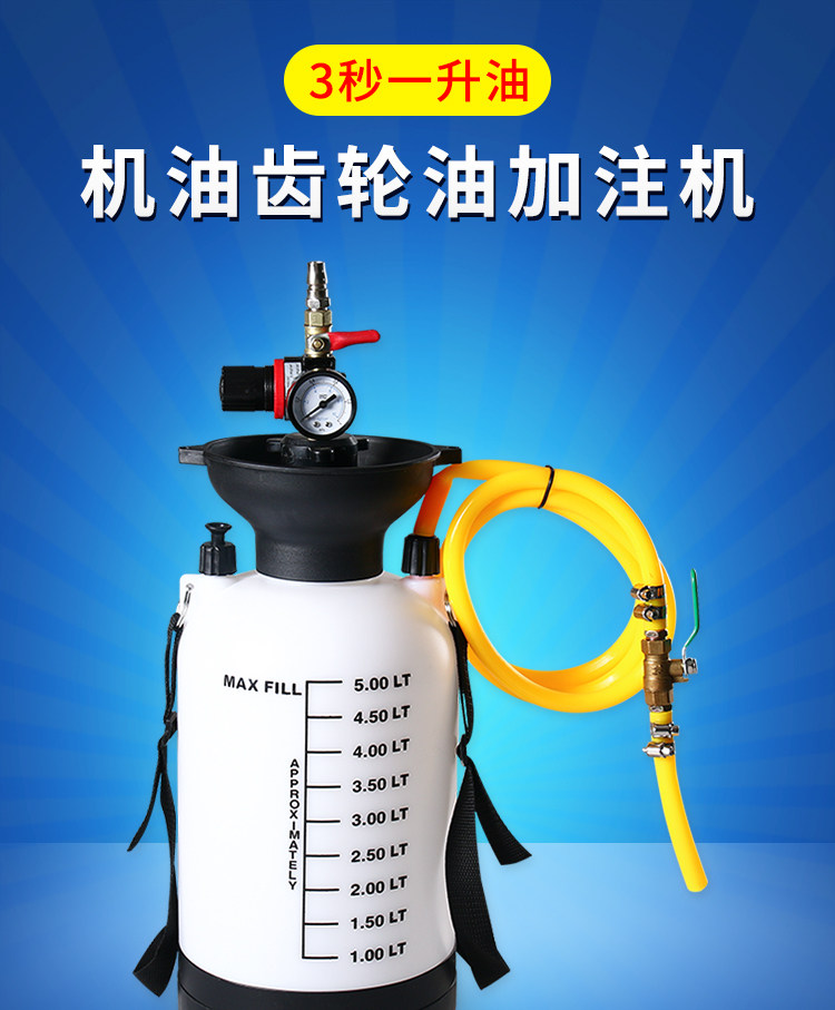 Pneumatic gear oil filling pump Oiler filler oil car gearbox oil transmission oil filling machine