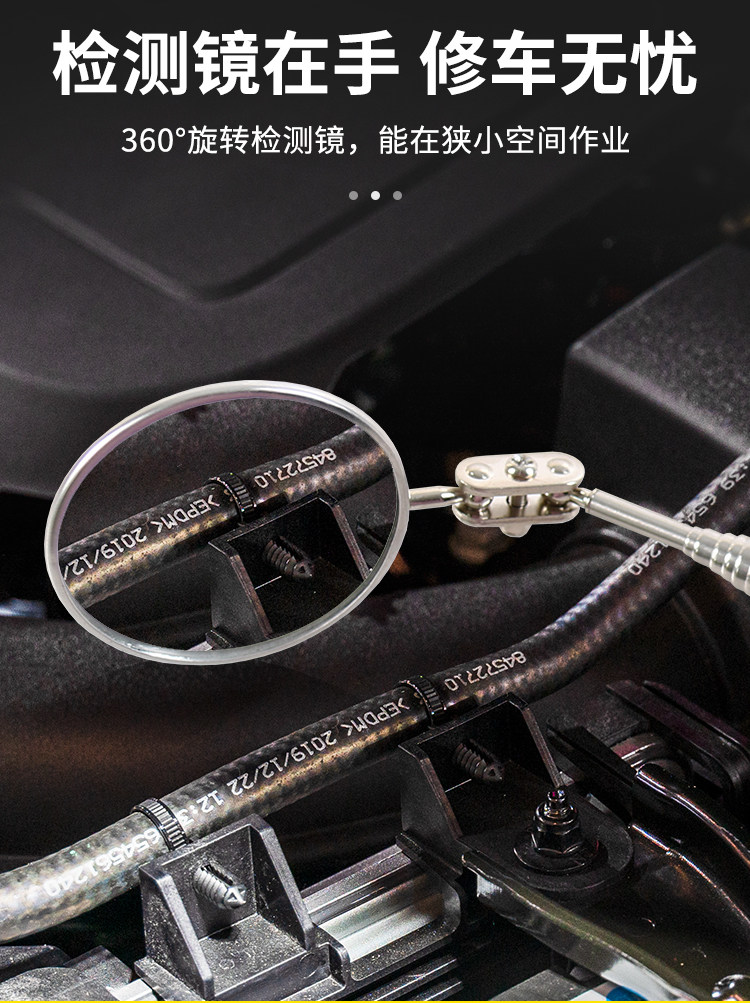 Auto repair inspection mirror universal telescopic car repair inspection mirror engine leakage oil leakage inspection mirror