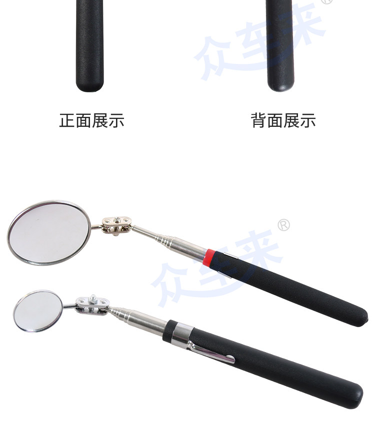 Auto repair inspection mirror universal telescopic car repair inspection mirror engine leakage oil leakage inspection mirror