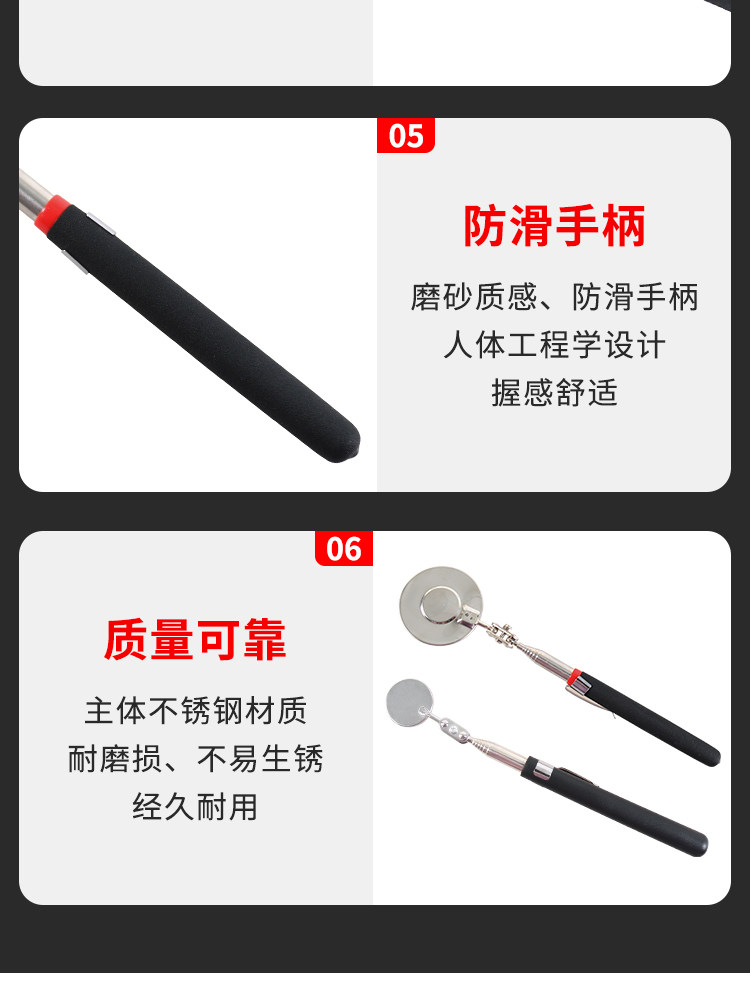 Auto repair inspection mirror universal telescopic car repair inspection mirror engine leakage oil leakage inspection mirror