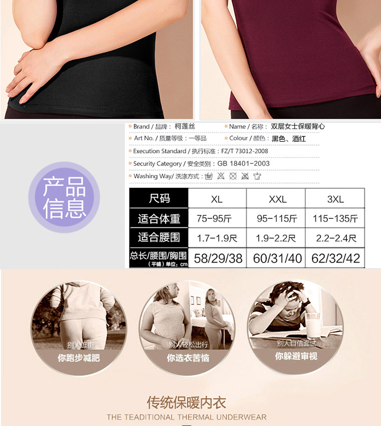 Sous-vêtement chaud jeunesse KL210 en polyester, polyester,  - Ref 720129 Image 9