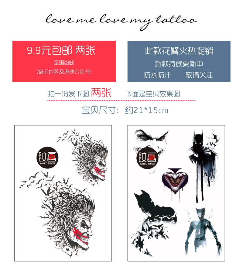 Mô hình ban đầu dán hình xăm không thấm nước lâu dài nam giới và phụ nữ Batman chú hề lớn hình ảnh cánh tay hoa cơ thể sơn dán hình xăm hình xăm dán chống nước