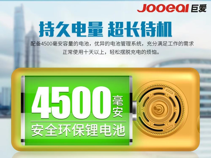 Giant Doudou Juai Tất cả Netcom 4G Viễn thông kép Di động Unicom Nhân vật lớn Âm thanh lớn Chế độ chờ lâu Tăng cường tín hiệu Điện thoại di động - Điện thoại di động