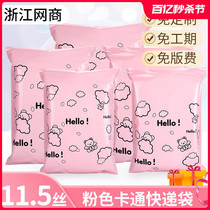 Pink Cartoon Print Доставка сумки Thickened Express упаковка самоклеяющиеся водонепроницающие пакеты логистики упакованные пакеты