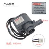 Водяной насос водяного насоса общего щика HZB-50 60 80 Погружение по циркуляции насос AP1200 Водяной насос водяной насос 8,5 Вт