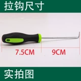 Ремонт и замену