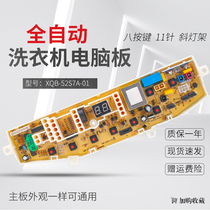 XQB52-S71AS Samsung washing machine computer board MFS-XQB52S7A-01V71AS XQB55-V71AS XQB55-V71AS