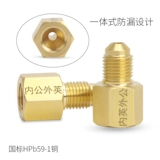 Центральный воздушный кондиционирование давления напряжения.