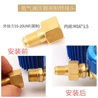 Декомпрессор