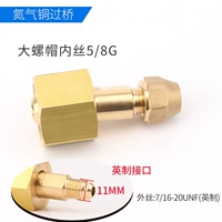 Цилиндровый соединение