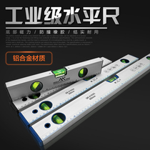 Air conditioning mounting level height precision level water scale magnetic horizontal ruler of home equilibrium ruler