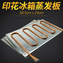 Refrigerator refrigerator refrigerator refrigerator refrigerator refrigerator plate plate copper evaporator refrigerator refrigerator refrigerator refrigerator