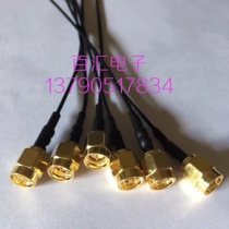 SMA-J inner screw inner needle single male DIY connection line 50 ohm ultra-fine soft 1 37 silver plated signal line 20CM