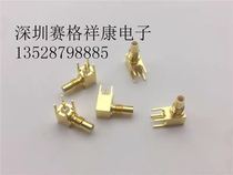 RF radio frequency socket SMC male internal pin welding PCB board socket Horizontal SMC male printed board male socket SMC-JWE