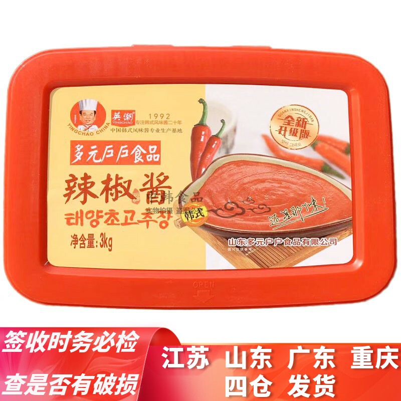 Yingtian multi - yuan household chili sauce 3kg packaging Korean food mixed rice sauce Shandong province