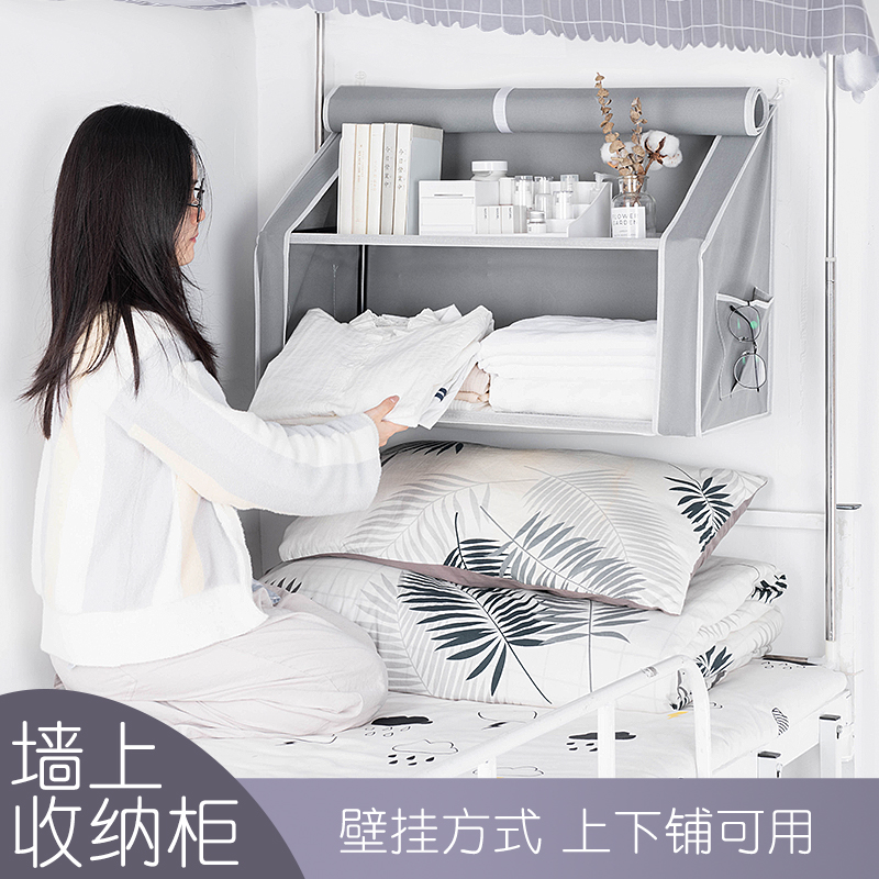 Dormitory Gods upper bunk beds Bedside Wall Shelving clothes Wardrobe Clothes Bedside Hanging wall beds Contained Cabinets