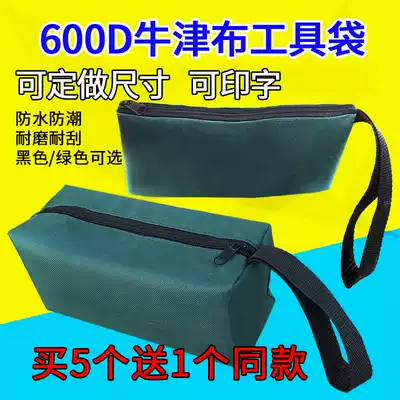 Toolkit Small portable waterproof Oxford cloth parts bag repair package electrical bag screwdriver storage bag tool bag