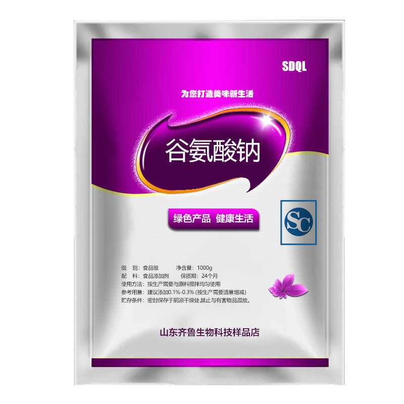 正品谷氨酸钠食品级添加剂增味剂增鲜剂保鲜剂 99%质量保证包邮