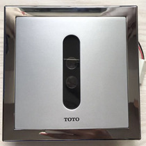 TOTO urine sensor power adapter transformer 220V conversion 6V 3V regulator battery box accessories