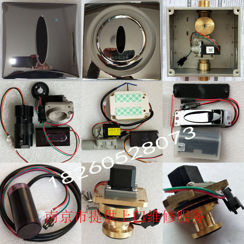 Kohler urinal sensor accessory k8791 8787 induction window solenoid