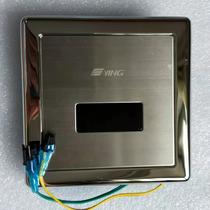 Eagle brand urine sensor YING stool sensor infrared probe circuit board window electric eye panel