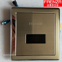 Faensa urinal sensor accessories FAENZAZ urinal sensor panel assembly solenoid valve probe
