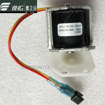 Eagle brand urine sensor ying stool sensor induction window solenoid valve coil battery valve motor accessories