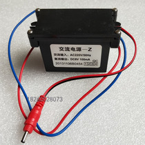 Wrigley sensor accessories transformer ARROW urine induction flusher AC220 power adapter