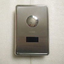 HUIDA stool sensor accessories HUIDA automatic stool flusher HD3221 panel assembly sensor window