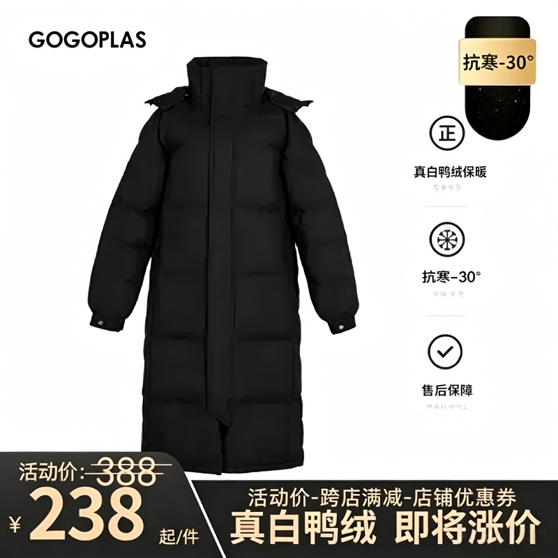 2026 New Style Chinese Theater-Inspired down Jacket for Men and Women, Couple's Long Over-The-Knee Off-Season White Duck down Loose Popular School Uniform 2026 New Style Chinese Theater-Inspired down Jacket for Men and Women, Couple's Long Over-The-Knee Off-Season White Duck down Loose Popular School Uniform