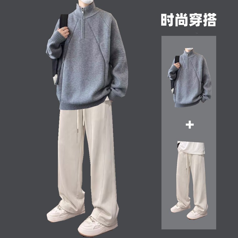 Half-Zip Turtleneck Sweater Set for Men, Loose Knitwear for Autumn and Winter Paired with Casual Wide-Leg Pants, a Complete Trendy Outfit Half-Zip Turtleneck Sweater Set for Men, Loose Knitwear for Autumn and Winter Paired with Casual Wide-Leg Pants, a Complete Trendy Outfit