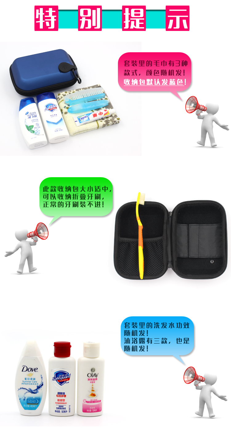 Du lịch ngoài trời rửa túi làm sạch sản phẩm chăm sóc túi lưu trữ du lịch túi mỹ phẩm đồ dùng trong nhà khách sạn kết hợp tui dung my pham trang diem