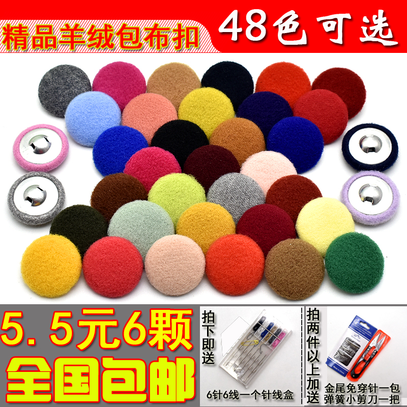 Button Female Cashmere Big Clou Bag Buttoned hair Wind Clothing Bag cloth Artisanal Cloth Art West Suit Buttons ROUND