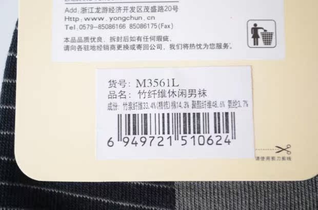 Tất nam mùa đông vớ chải cotton cotton ấm vớ dày cotton giản dị vớ cotton sợi tre khử mùi vớ vớ nam khử mùi chống trượt