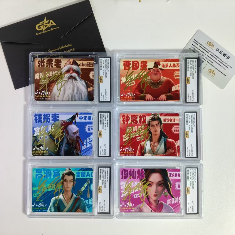Eight Immortals Card Movie Autograph Photo Merchandise Cultural Creative Collection Card Zhong Li Same Style Card Collection Souvenir Gift Eight Immortals Card Movie Autograph Photo Merchandise Cultural Creative Collection Card Zhong Li Same Style Card Collection Souvenir Gift