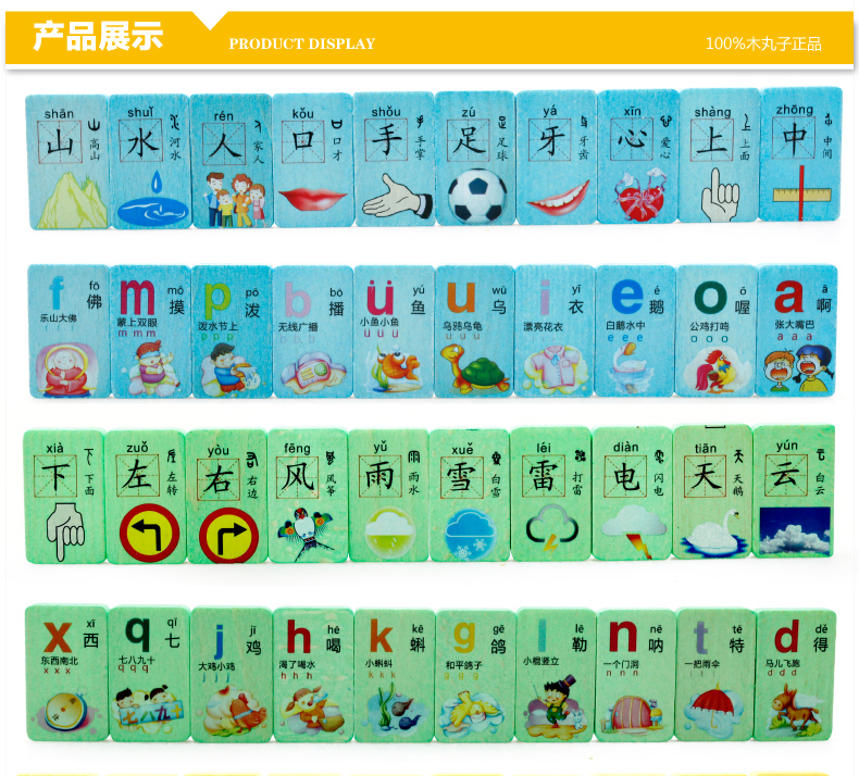 Trẻ em Trung Quốc nhân vật, số, từ kiến ​​thức, domino, trẻ em xây dựng khối giáo dục, đồ chơi, 3-6 tuổi, trẻ em trai và trẻ em gái